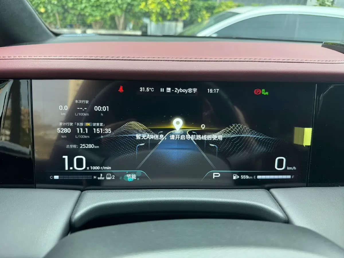 2023 GAC Trumpchi M8 2.0T 252HP L4 8AT,autocango,china used car exporter,china ev exporter,chinese used car exporter,chinese used ev exporter