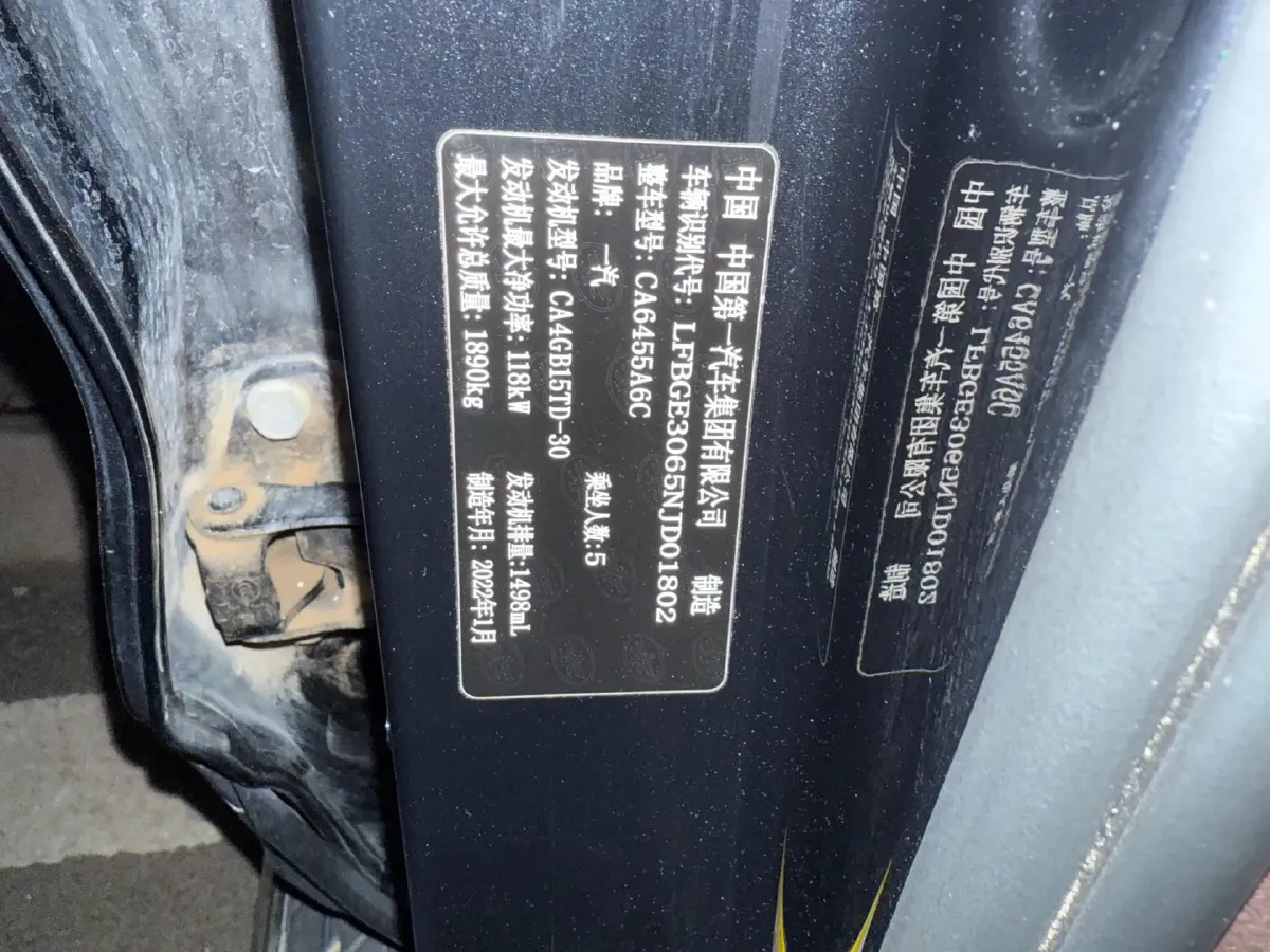 2021 Bestune T77 1.5T 169HP L4 7DCT,autocango,china used car exporter,china ev exporter,chinese used car exporter,chinese used ev exporter