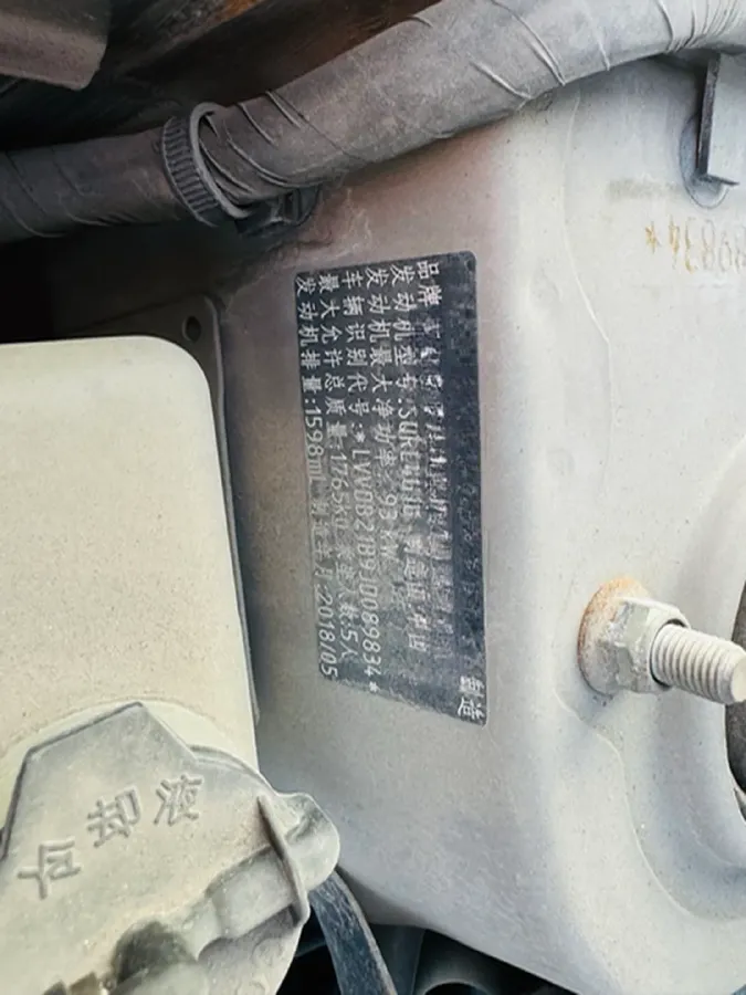 2018 Chery Tiggo 3 1.6L 126HP L4 CVT,autocango,china used car exporter,china ev exporter,chinese used car exporter,chinese used ev exporter