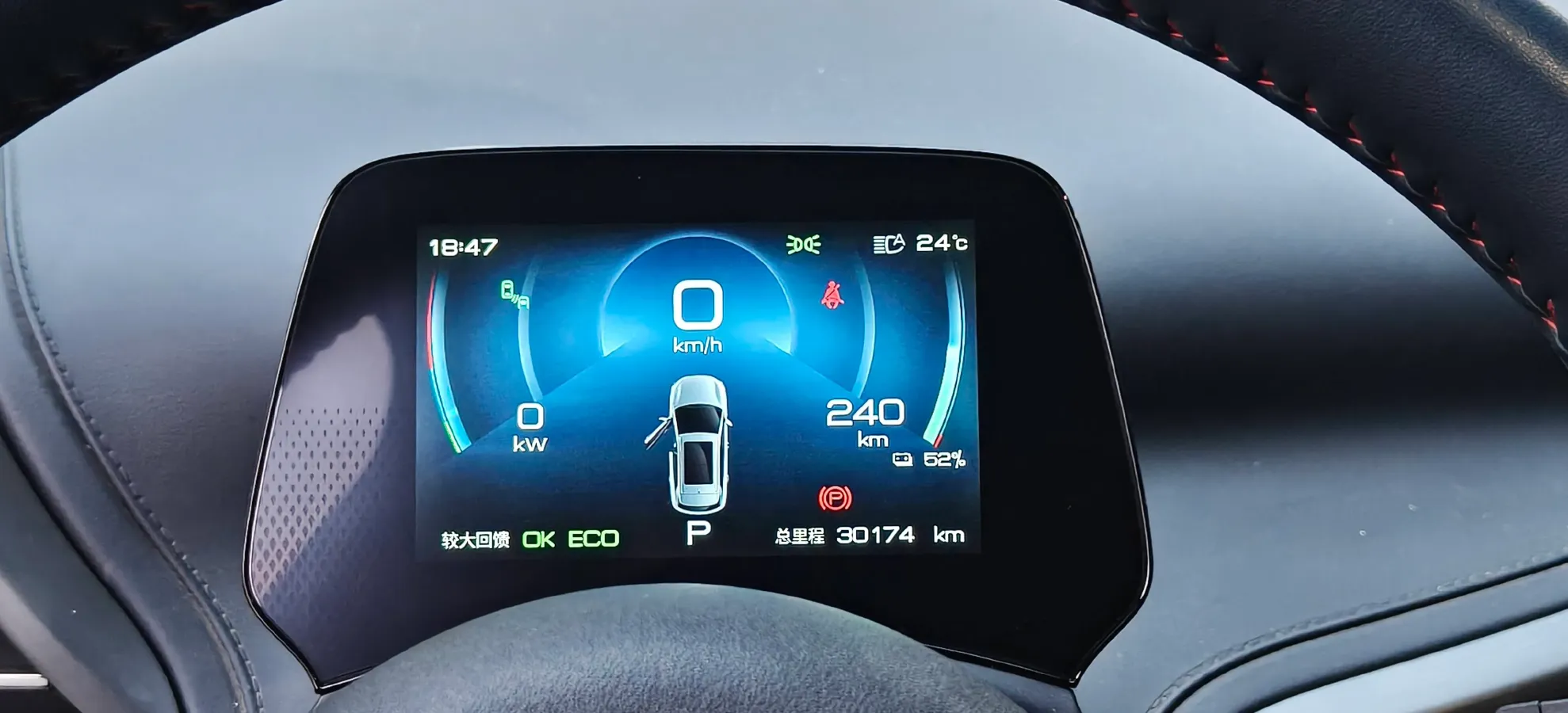 2022 Foton Grand General G7 2.0T 238HP L4 8AT,autocango,china used car exporter,china ev exporter,chinese used car exporter,chinese used ev exporter