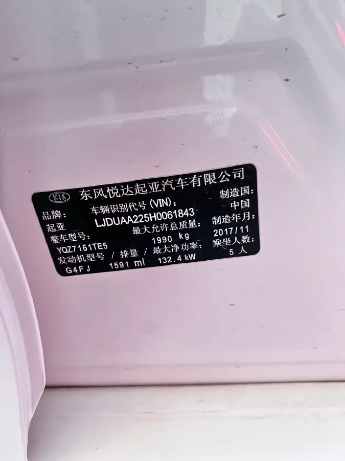 2016 Kia K5 1.6T 180HP L4 7DCT,autocango,china used car exporter,china ev exporter,chinese used car exporter,chinese used ev exporter