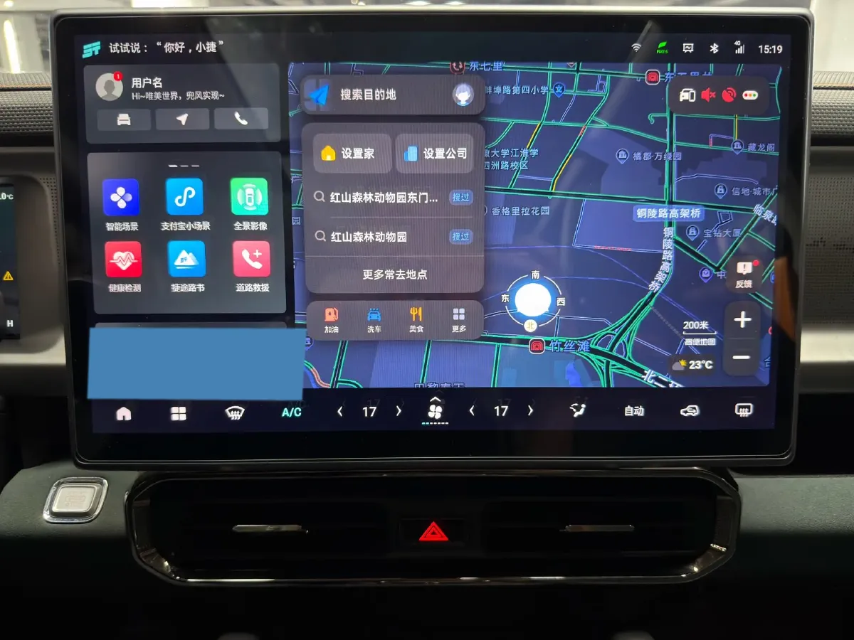 2023 Jetour Traveller 1.5T 184HP L4 7DCT,autocango,china used car exporter,china ev exporter,chinese used car exporter,chinese used ev exporter