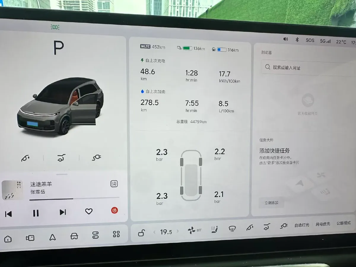 2023 Li L8 Range Extended 154HP REEV 40.9KWH,autocango,china used car exporter,china ev exporter,chinese used car exporter,chinese used ev exporter