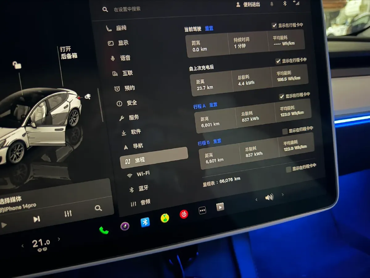 2022 Tesla Model 3 BEV 60KWH,autocango,china used car exporter,china ev exporter,chinese used car exporter,chinese used ev exporter