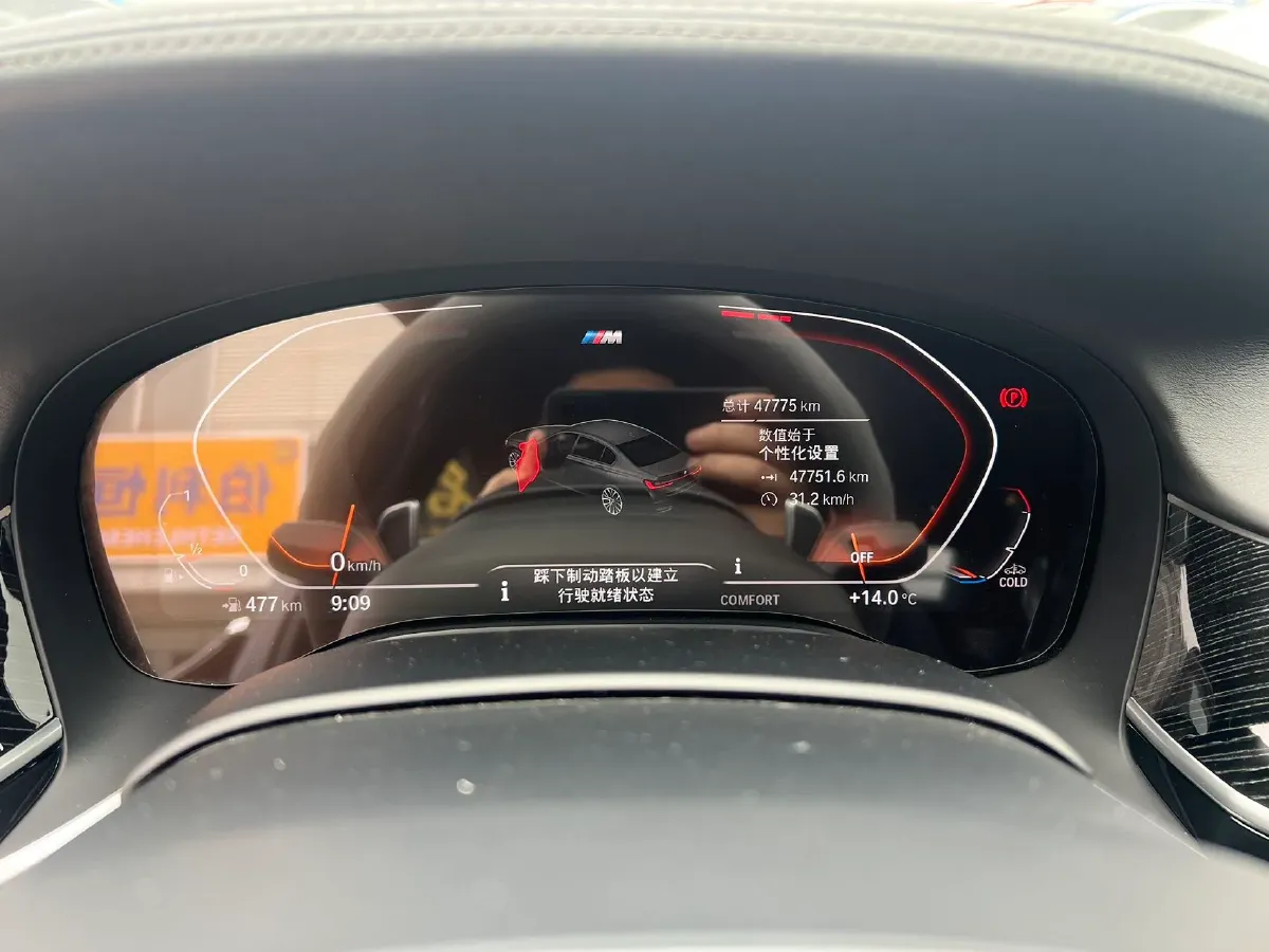 2021 BMW 7 Series 2.0T 265HP L4 8AT,autocango,china used car exporter,china ev exporter,chinese used car exporter,chinese used ev exporter