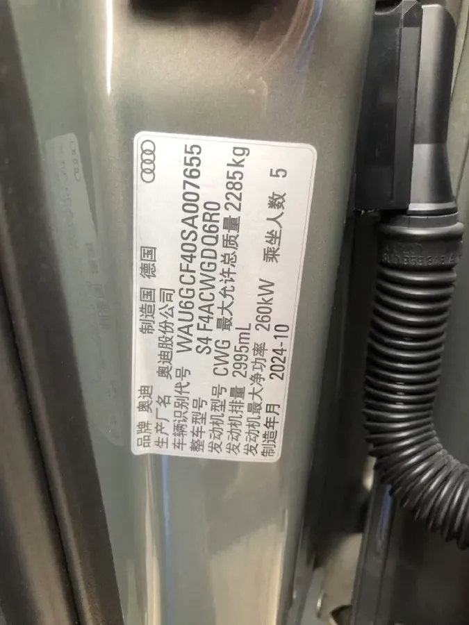 2025 Audi S4 3.0T 354HP V6 8AT,autocango,china used car exporter,china ev exporter,chinese used car exporter,chinese used ev exporter