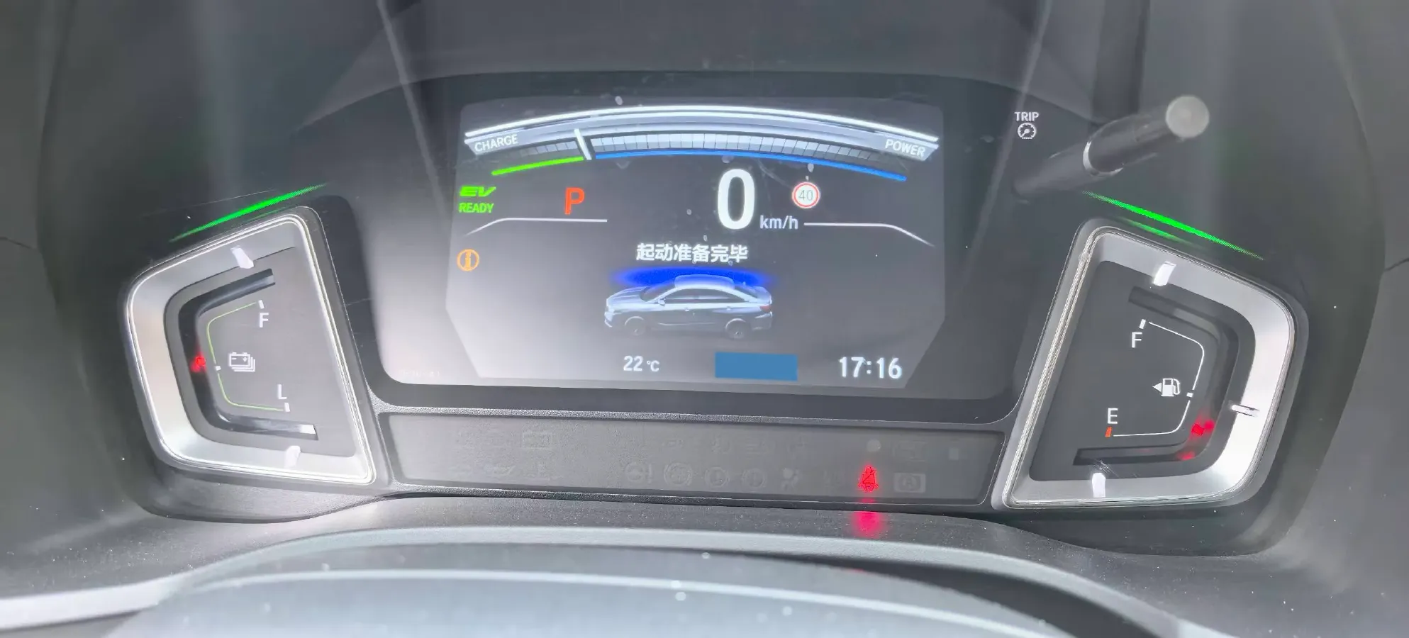 2022 Honda Envix 1.5L 109HP L4 E-CVT Hybrid,autocango,china used car exporter,china ev exporter,chinese used car exporter,chinese used ev exporter