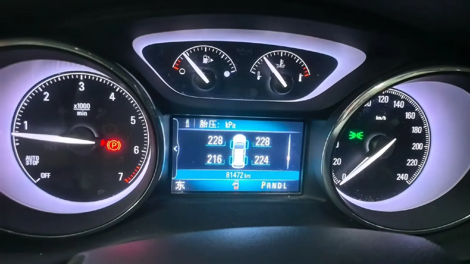 2020 Buick EnvisionPlus 1.5T 169HP L4 7DCT,autocango,china used car exporter,china ev exporter,chinese used car exporter,chinese used ev exporter