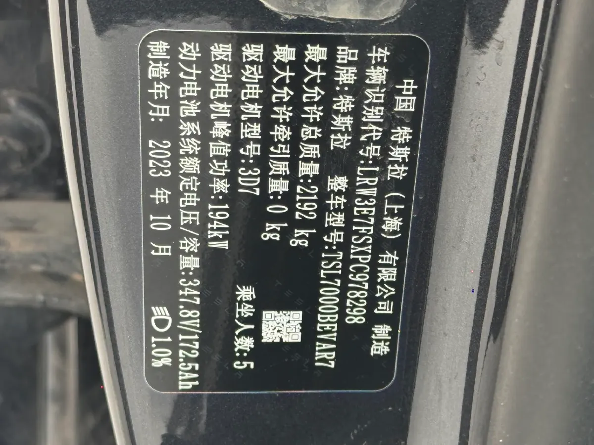 2023 HYPTEC GT BEV 80KWH,autocango,china used car exporter,china ev exporter,chinese used car exporter,chinese used ev exporter