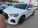 2022 Audi Q3 1.4T 150HP L4 7DCT