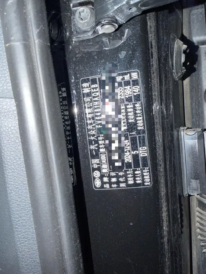 2024 Audi Q5L 2.0T 245HP L4 7DCT,autocango,china used car exporter,china ev exporter,chinese used car exporter,chinese used ev exporter