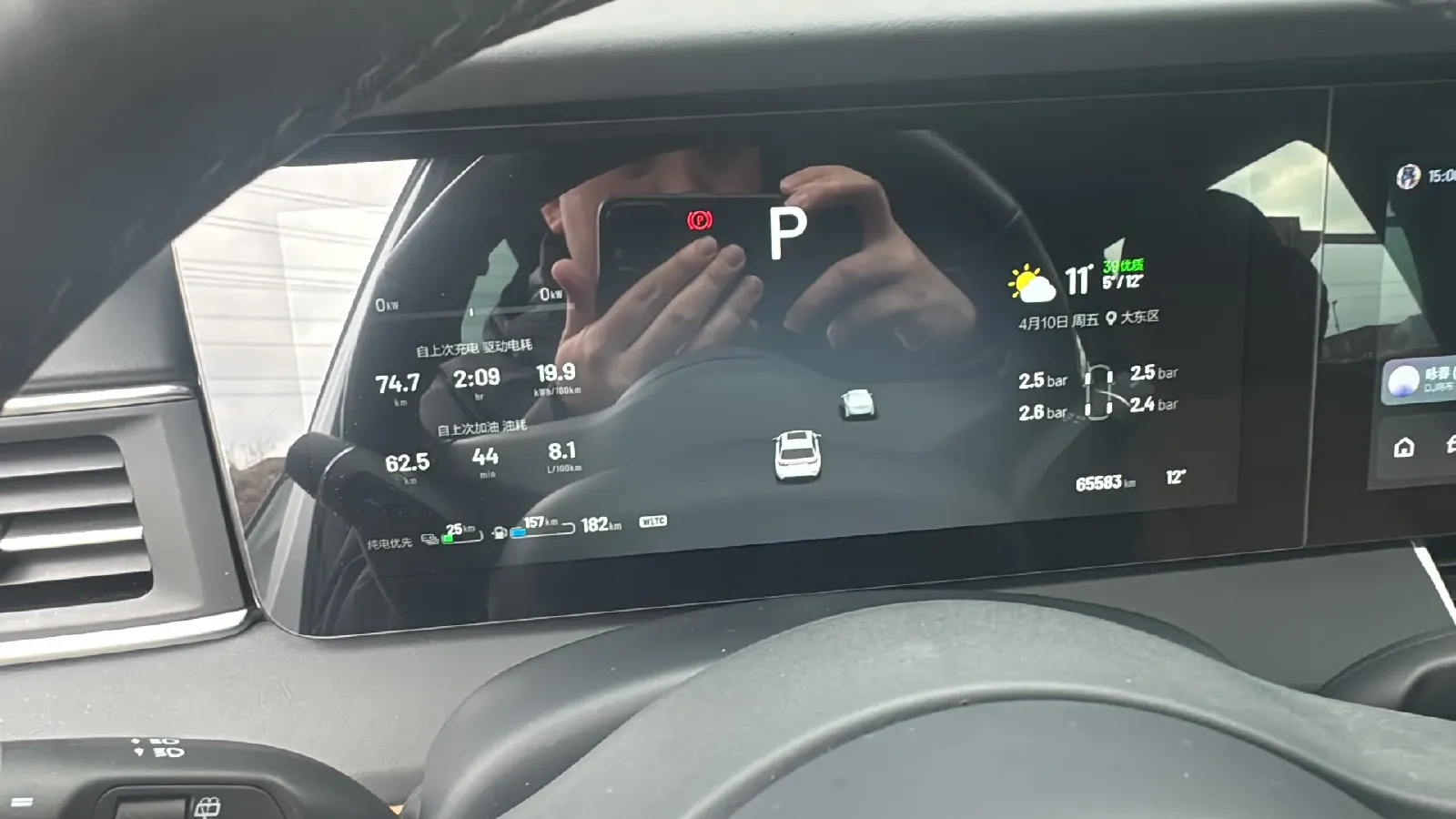 2021 Li ONE Range Extended 131HP REEV 40.5KWH,autocango,china used car exporter,china ev exporter,chinese used car exporter,chinese used ev exporter