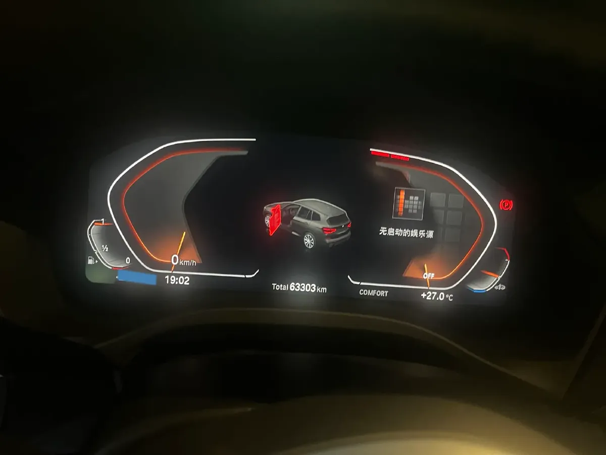 2021 BMW X3 2.0T 224HP L4 8AT,autocango,china used car exporter,china ev exporter,chinese used car exporter,chinese used ev exporter