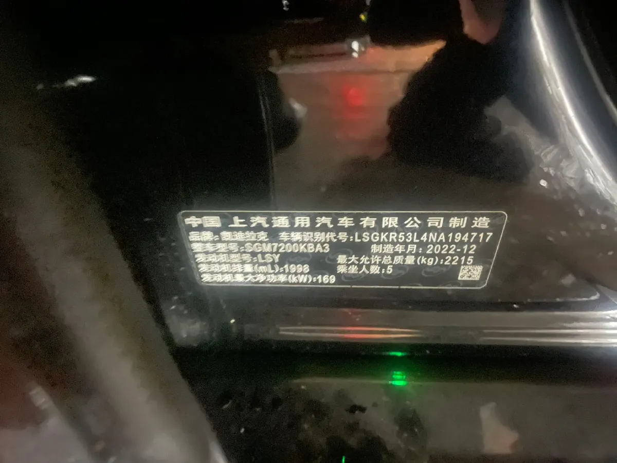 2022 Cadillac CT6 2.0T 237HP L4 10AT,autocango,china used car exporter,china ev exporter,chinese used car exporter,chinese used ev exporter