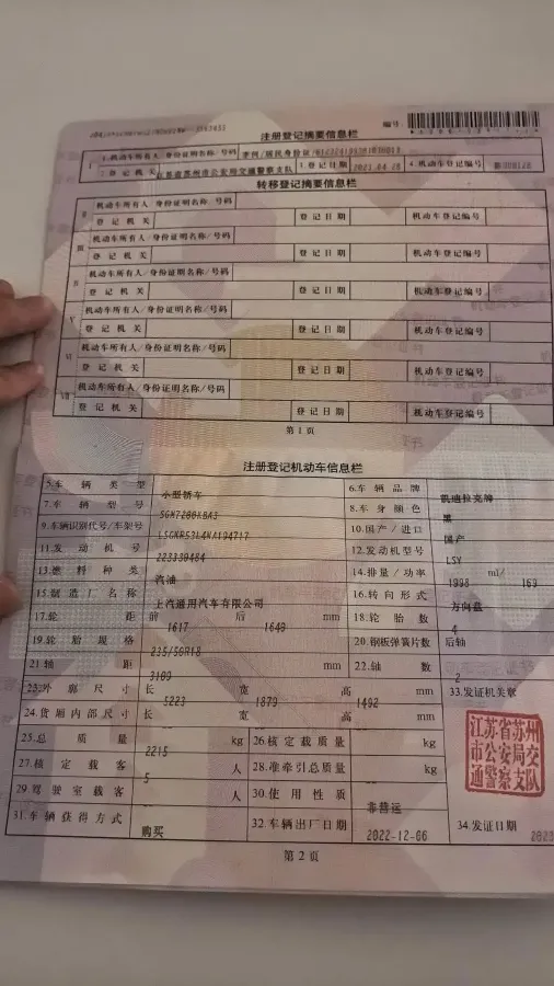 2022 Cadillac CT6 2.0T 237HP L4 10AT,autocango,china used car exporter,china ev exporter,chinese used car exporter,chinese used ev exporter