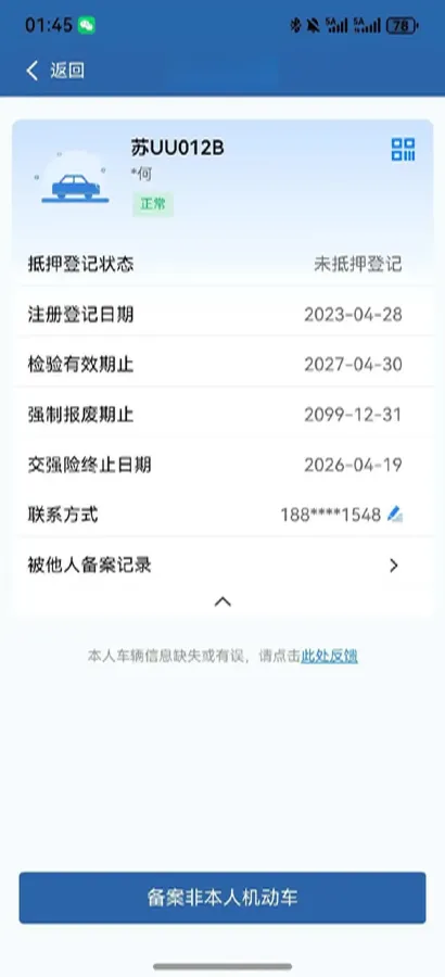 2022 Cadillac CT6 2.0T 237HP L4 10AT,autocango,china used car exporter,china ev exporter,chinese used car exporter,chinese used ev exporter