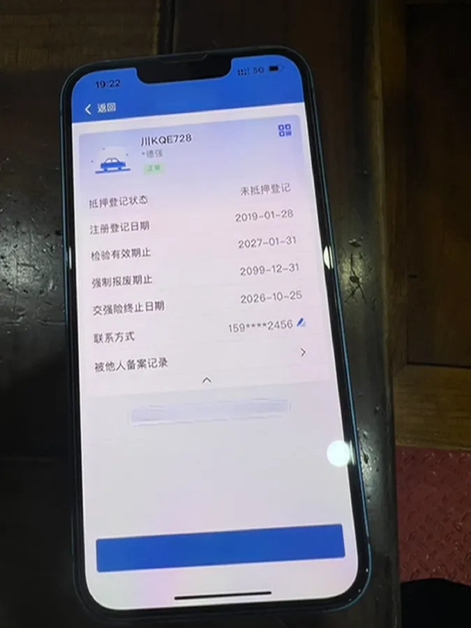 2018 BaoJun 530 1.5T 150HP L4 6MT,autocango,china used car exporter,china ev exporter,chinese used car exporter,chinese used ev exporter