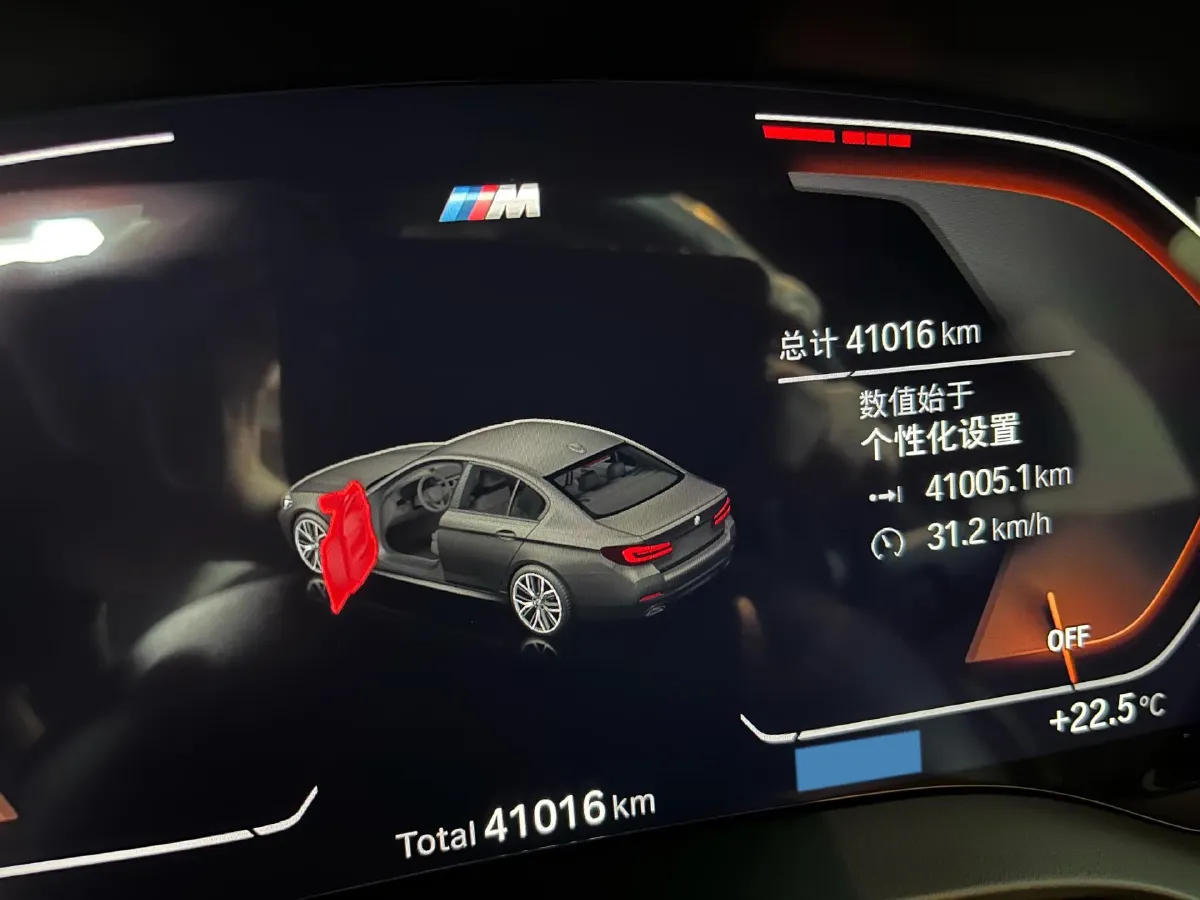 2022 BMW 5 Series 2.0T 252HP L4 8AT,autocango,china used car exporter,china ev exporter,chinese used car exporter,chinese used ev exporter