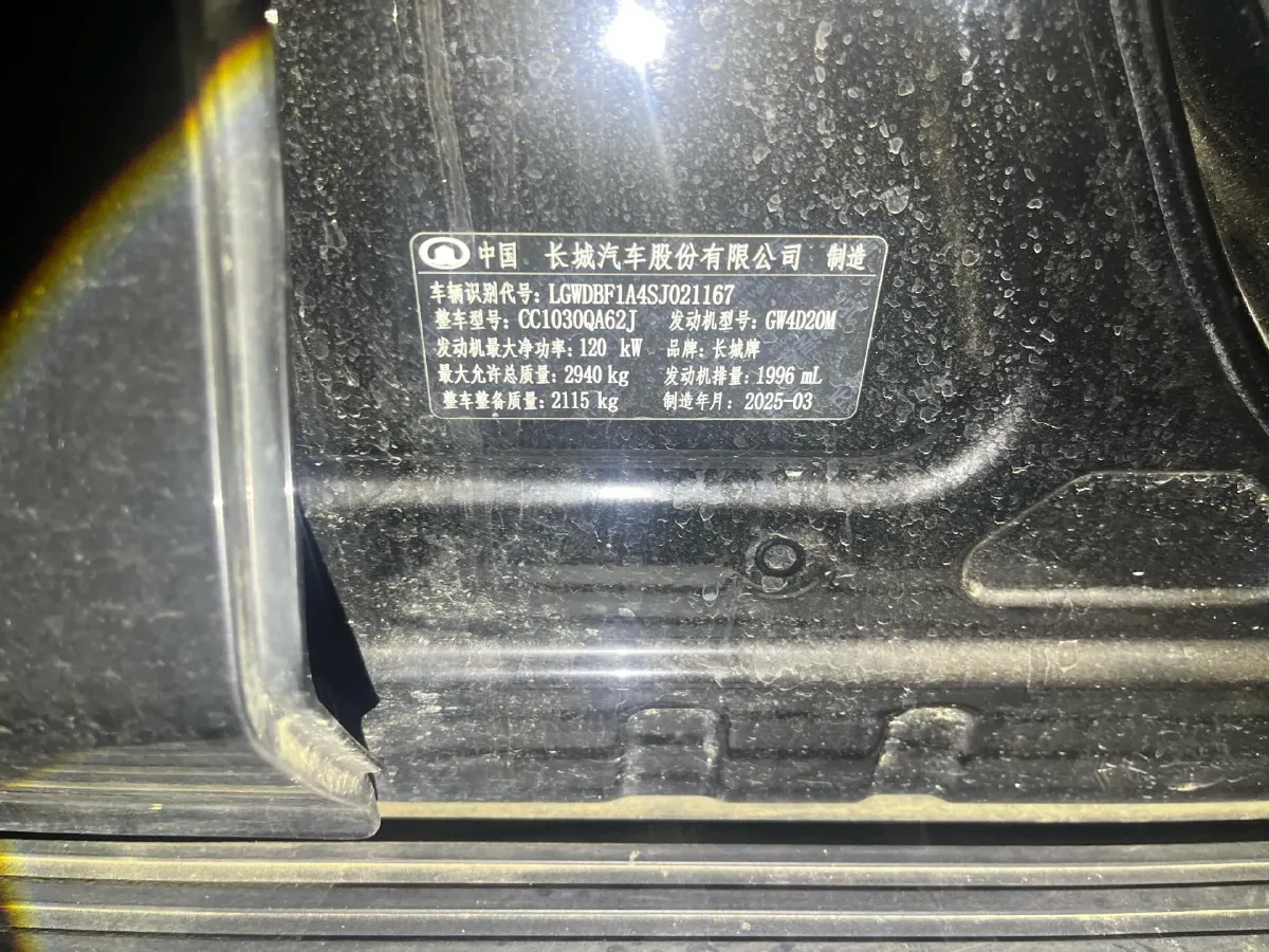 2023 Great Wall Poer 2.0T 163HP L4 8AT,autocango,china used car exporter,china ev exporter,chinese used car exporter,chinese used ev exporter