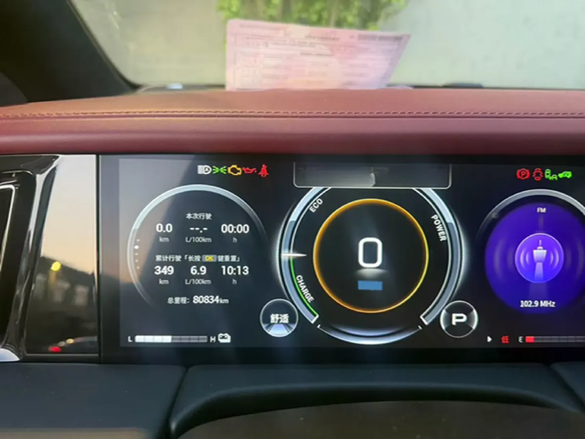 2023 GAC Trumpchi M8 2.0T 190HP L4 E-CVT Hybrid,autocango,china used car exporter,china ev exporter,chinese used car exporter,chinese used ev exporter