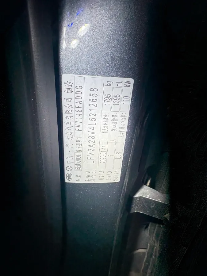 2020 Audi A3 1.4T 150HP L4 7DCT,autocango,china used car exporter,china ev exporter,chinese used car exporter,chinese used ev exporter