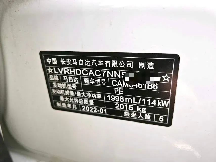 2022 MAXUS XinTu V90 2.0T 150HP L4 6AT,autocango,china used car exporter,china ev exporter,chinese used car exporter,chinese used ev exporter