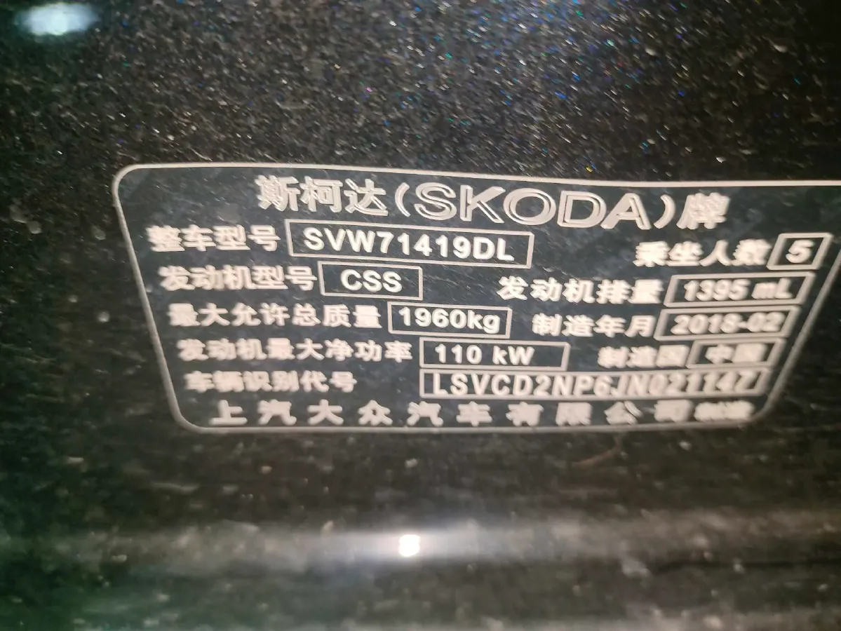 2018 Skoda Superb 1.8T 180HP L4 7DCT,autocango,china used car exporter,china ev exporter,chinese used car exporter,chinese used ev exporter