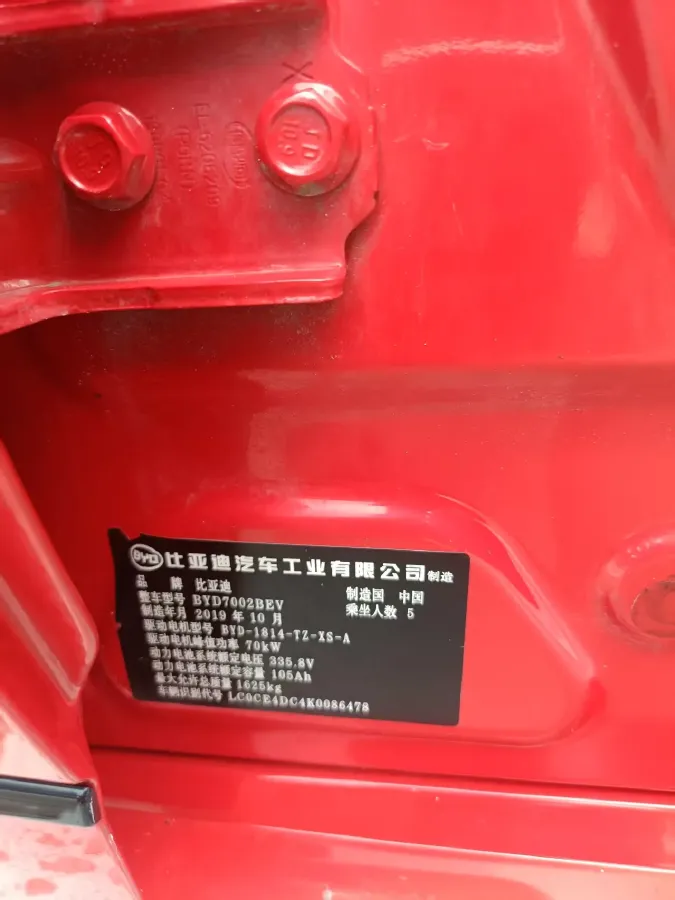 2019 BYD e2 BEV 35.2KWH,autocango,china used car exporter,china ev exporter,chinese used car exporter,chinese used ev exporter