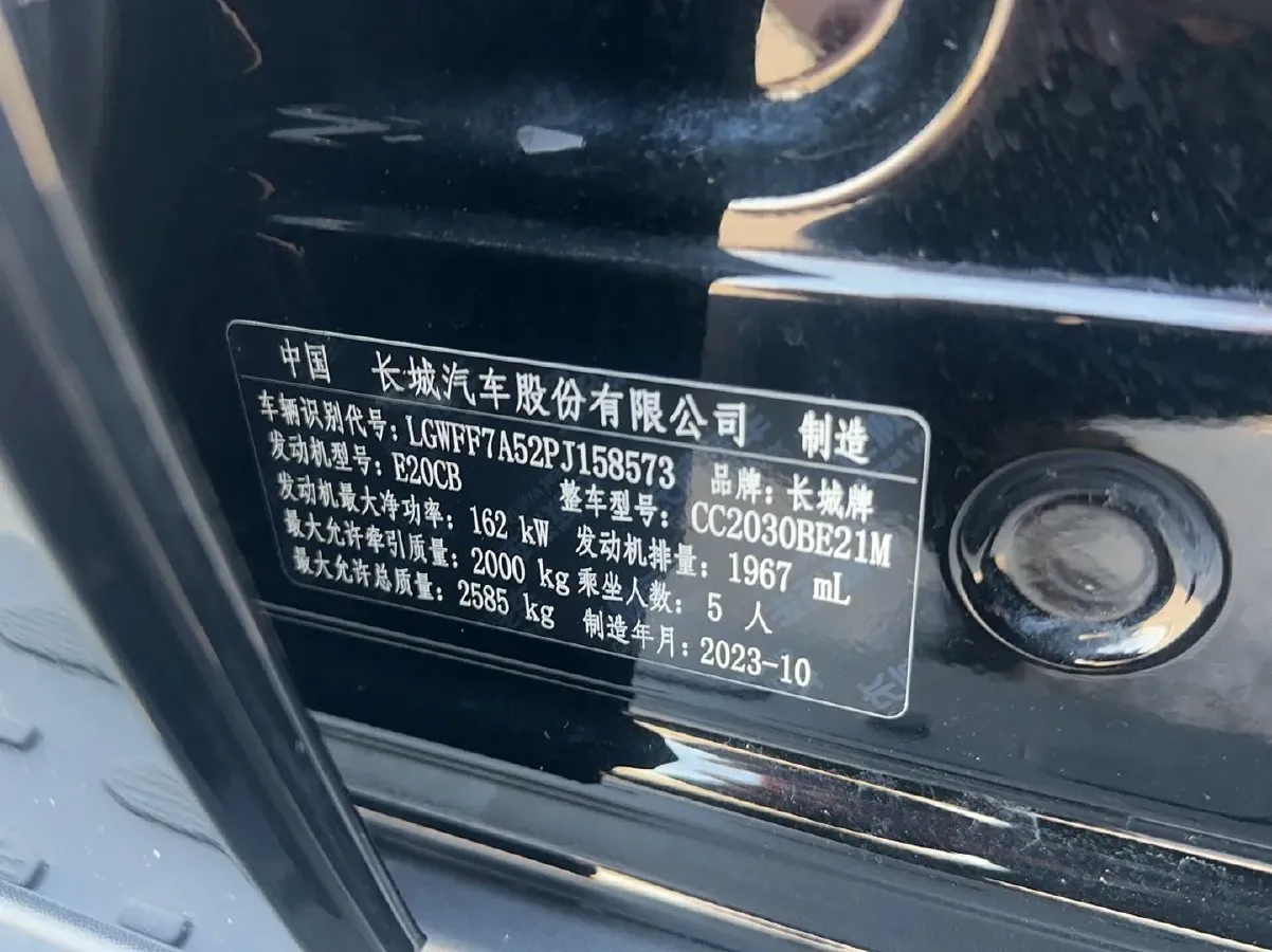 2024 Tank 300 2.0T 227HP L4 8AT,autocango,china used car exporter,china ev exporter,chinese used car exporter,chinese used ev exporter