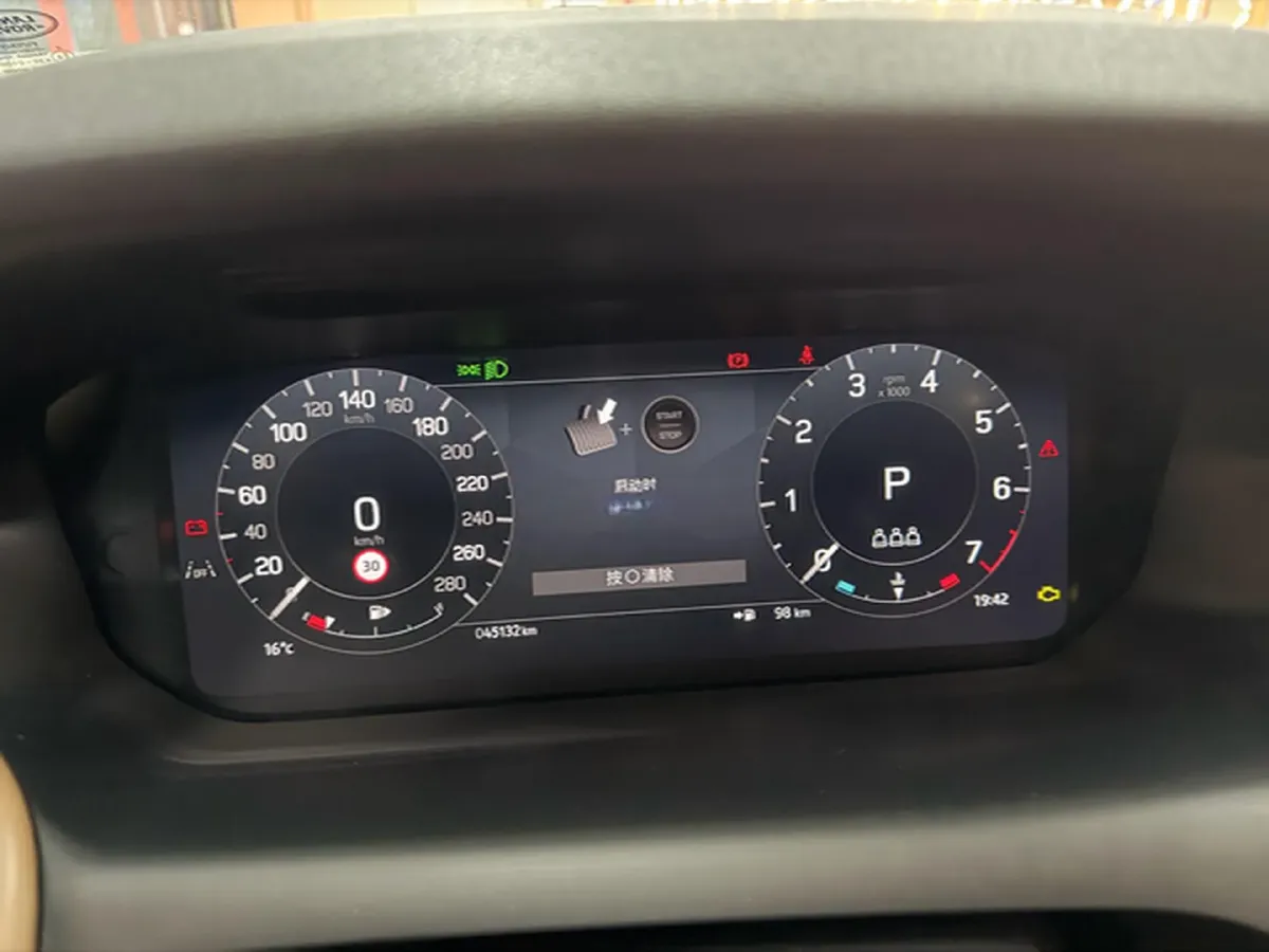 2024 Land Rover Discovery Sport 2.0T 249HP L4 9AT,autocango,china used car exporter,china ev exporter,chinese used car exporter,chinese used ev exporter