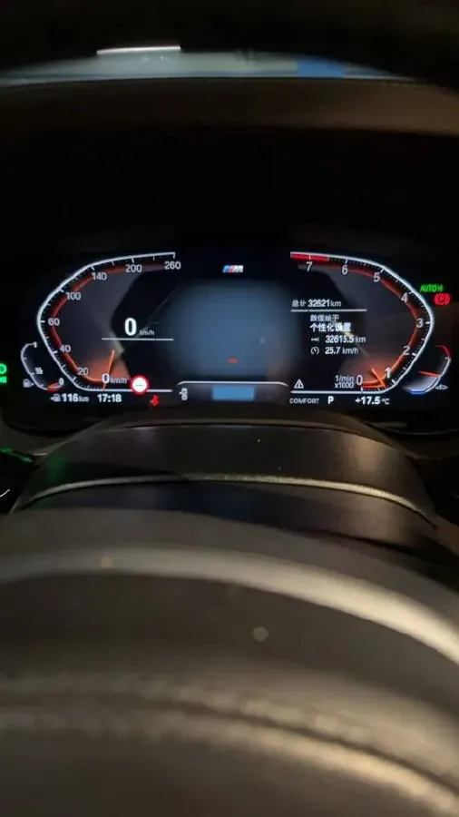 2022 BMW 5 Series 2.0T 252HP L4 8AT,autocango,china used car exporter,china ev exporter,chinese used car exporter,chinese used ev exporter