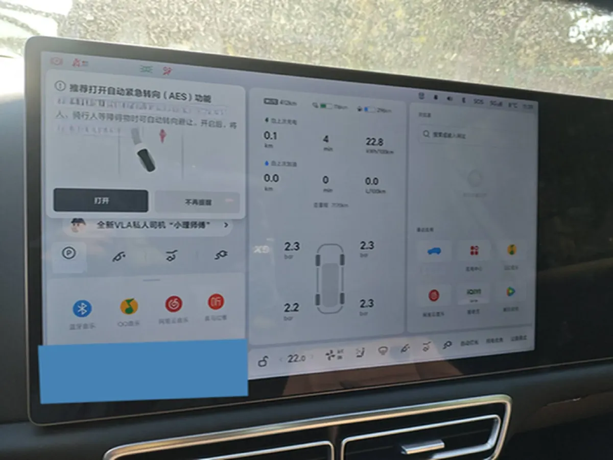 2025 Li L7 Range Extended 154HP REEV,autocango,china used car exporter,china ev exporter,chinese used car exporter,chinese used ev exporter