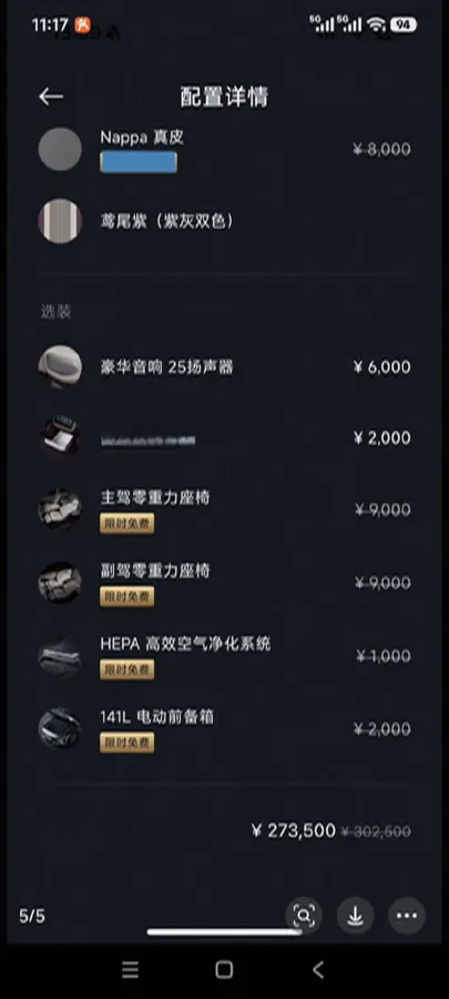 2025 MI YU7 BEV 96.3KWH,autocango,china used car exporter,china ev exporter,chinese used car exporter,chinese used ev exporter