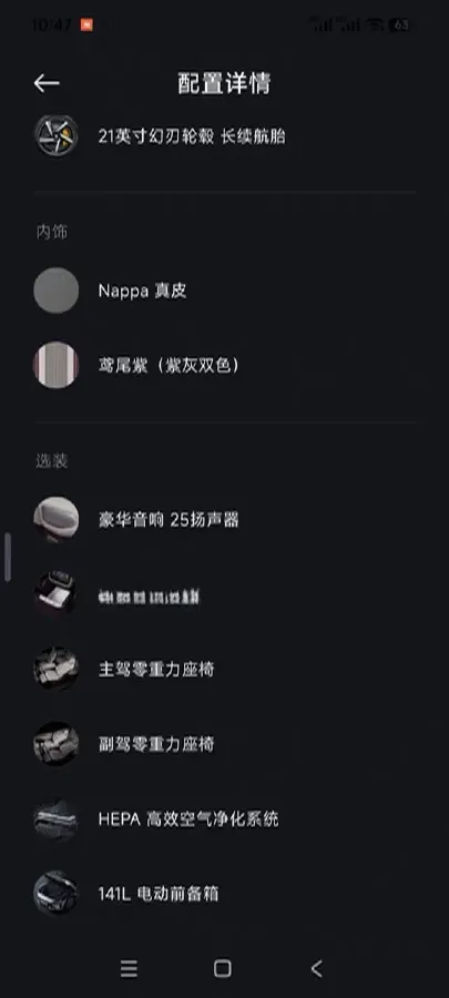 2025 MI YU7 BEV 96.3KWH,autocango,china used car exporter,china ev exporter,chinese used car exporter,chinese used ev exporter