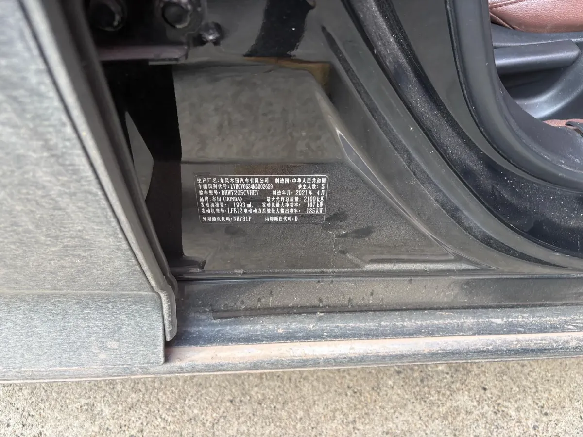 2019 Honda Inspire 2.0L 146HP L4 E-CVT Hybrid,autocango,china used car exporter,china ev exporter,chinese used car exporter,chinese used ev exporter