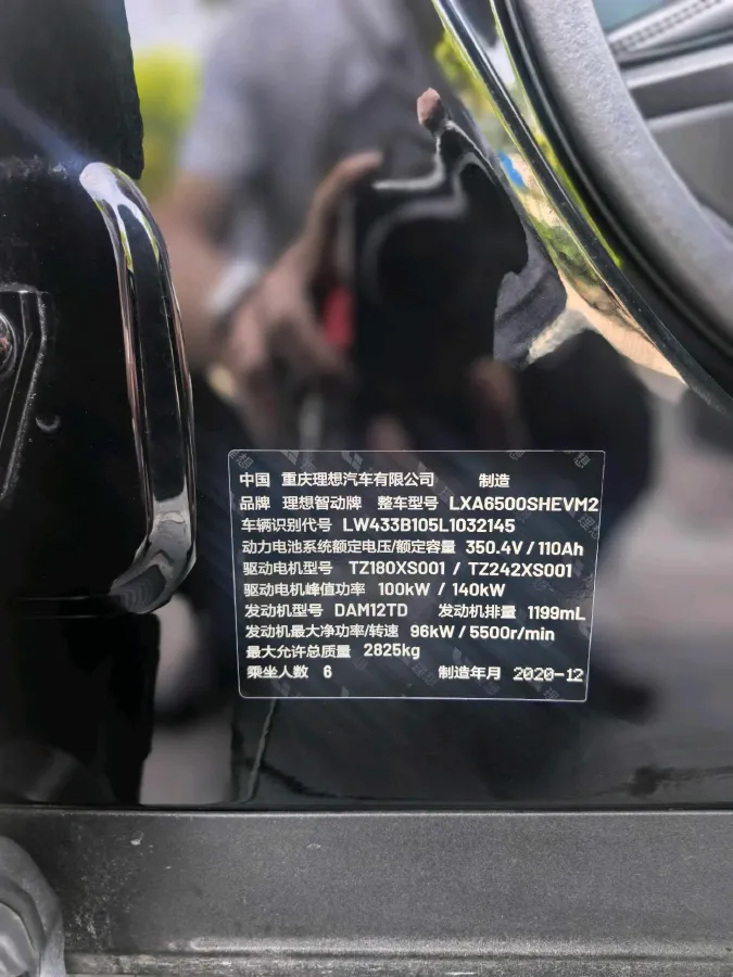 2020 Li ONE Range Extended 131HP REEV 40.5KWH,autocango,china used car exporter,china ev exporter,chinese used car exporter,chinese used ev exporter