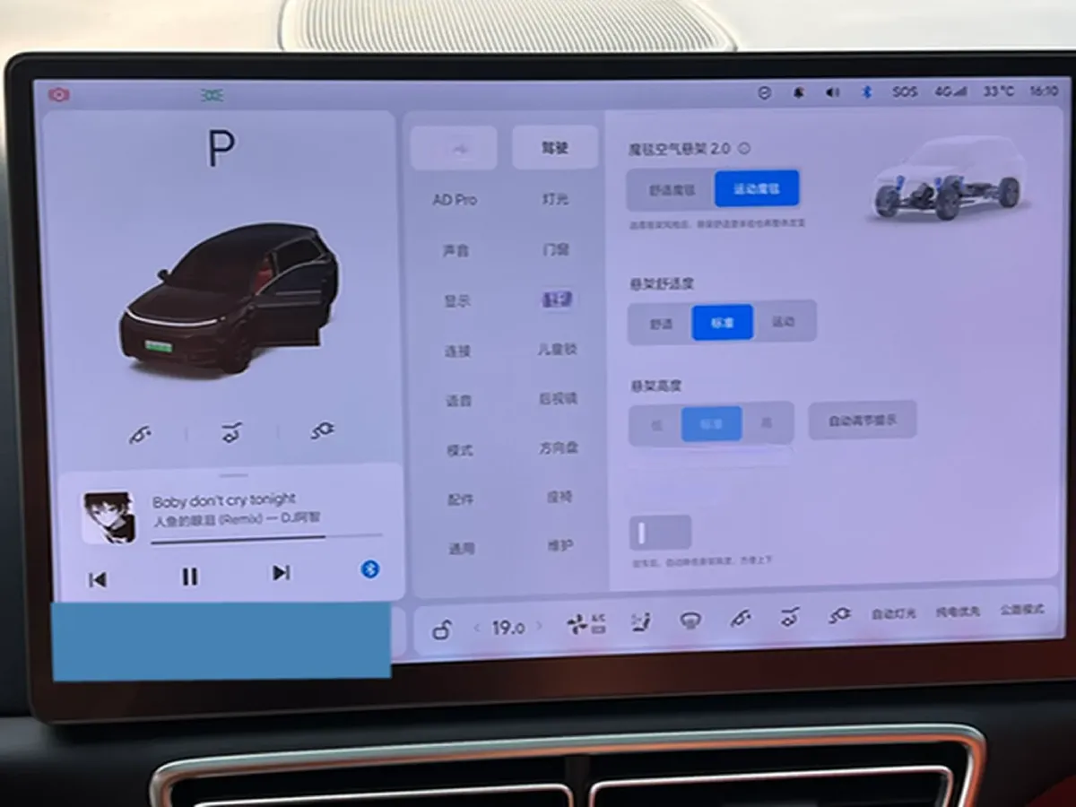 2023 Li L7 Range Extended 154HP REEV 40.9KWH,autocango,china used car exporter,china ev exporter,chinese used car exporter,chinese used ev exporter