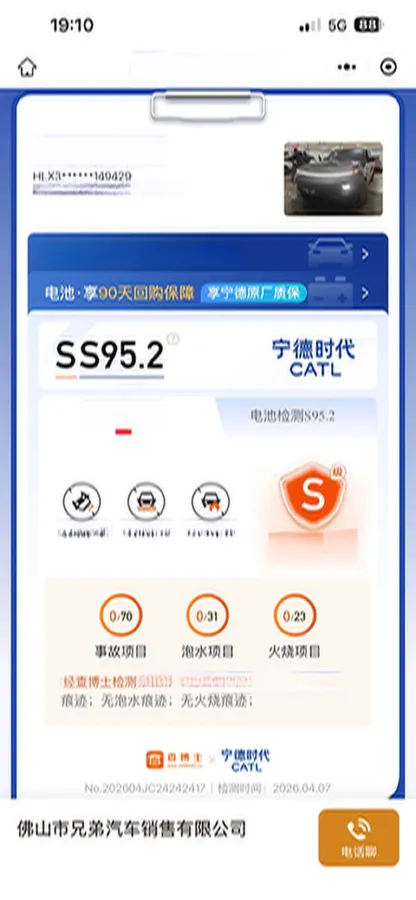 2023 Li L7 Range Extended 154HP REEV 40.9KWH,autocango,china used car exporter,china ev exporter,chinese used car exporter,chinese used ev exporter