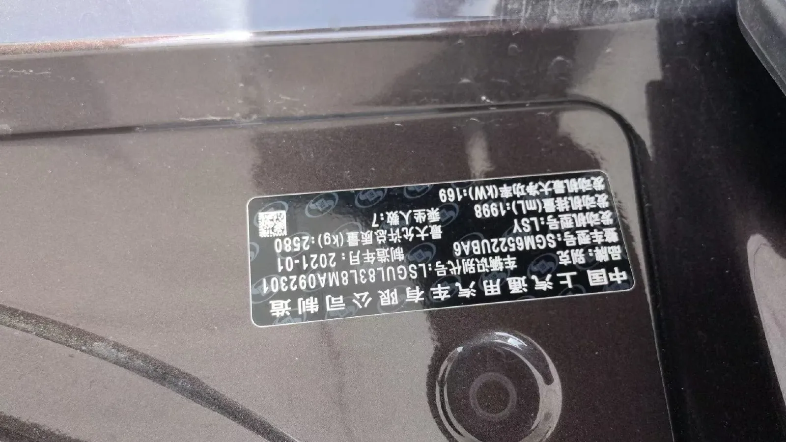 2021 Buick GL8 2.0T 237HP L4 9AT,autocango,china used car exporter,china ev exporter,chinese used car exporter,chinese used ev exporter