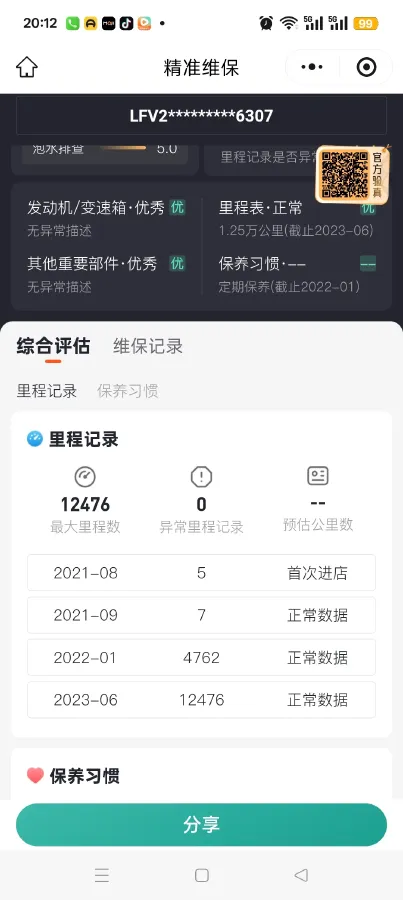 2022 Audi A3 1.4T 150HP L4 7DCT,autocango,china used car exporter,china ev exporter,chinese used car exporter,chinese used ev exporter