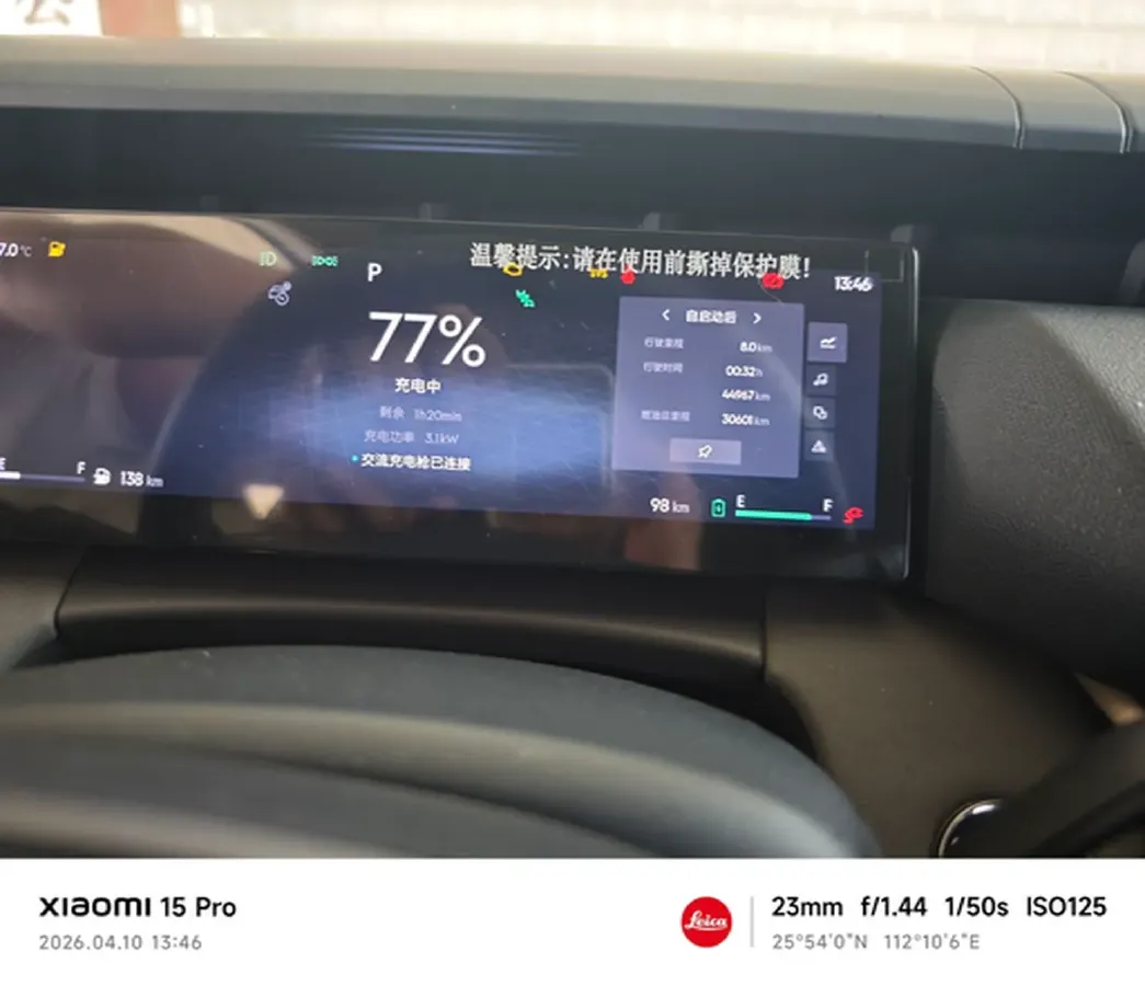 2024 LYNK&CO 06 EM-P 1.5L 120HP L4 3DHT PHEV 19.09KWH,autocango,china used car exporter,china ev exporter,chinese used car exporter,chinese used ev exporter