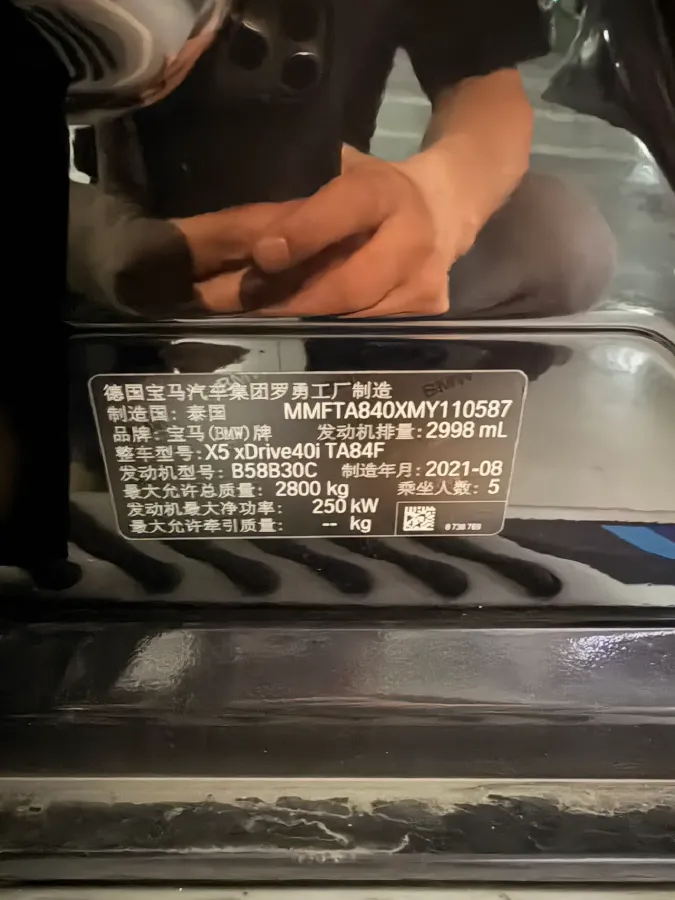 2021 BMW X5 3.0T 340HP L6 8AT,autocango,china used car exporter,china ev exporter,chinese used car exporter,chinese used ev exporter