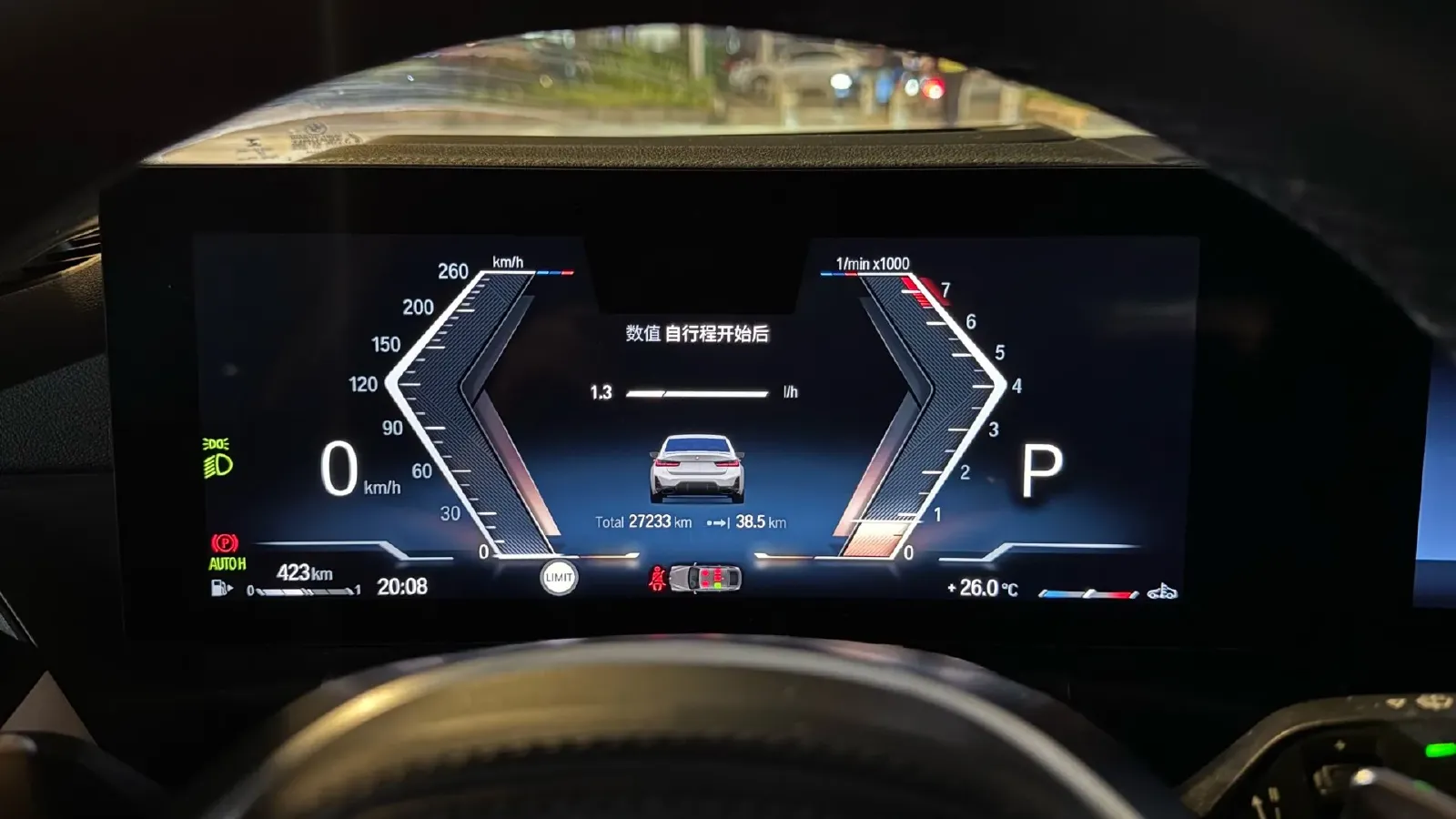 2023 BMW 3 Series 2.0T 245HP L4 8AT,autocango,china used car exporter,china ev exporter,chinese used car exporter,chinese used ev exporter