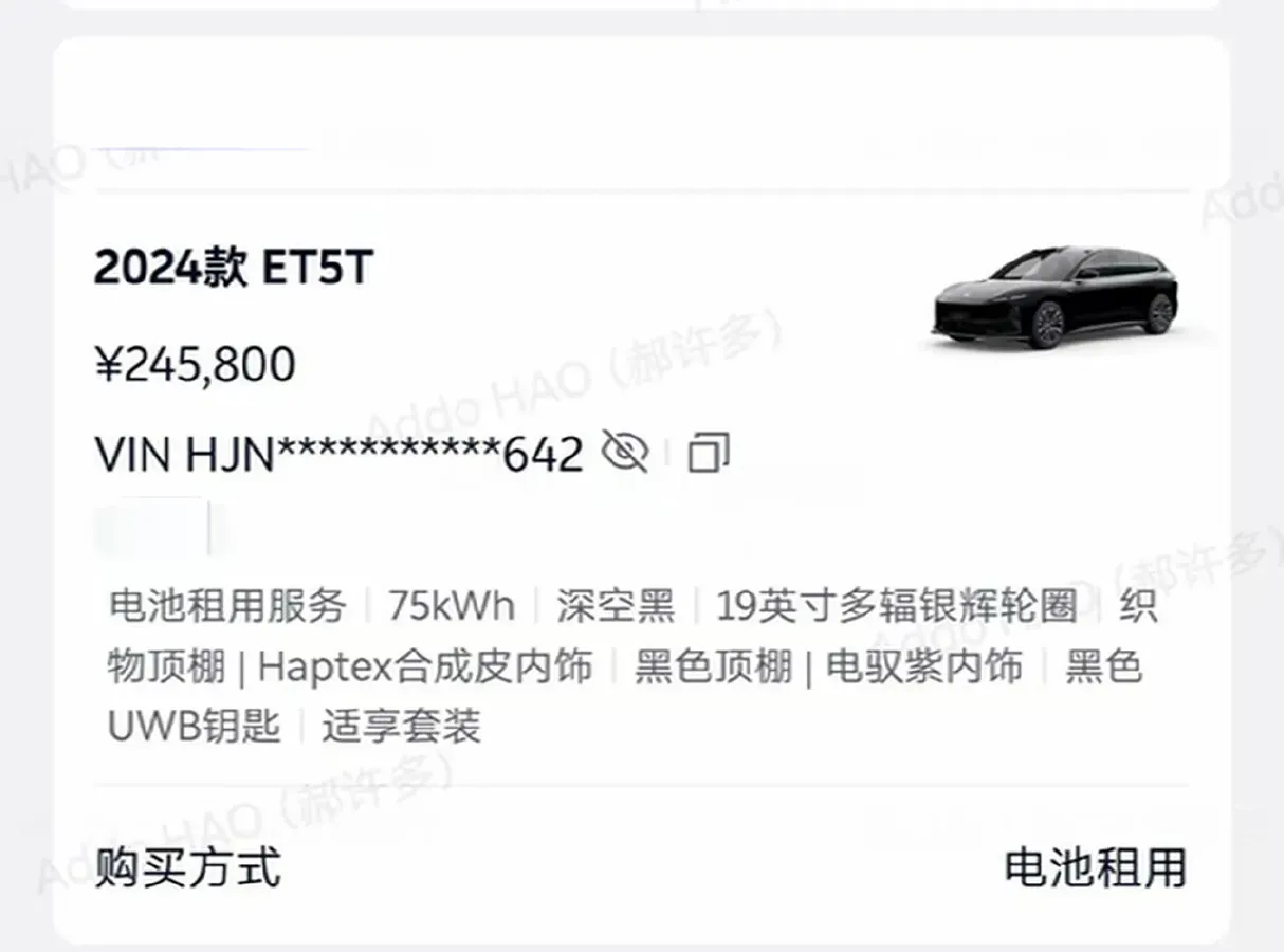 2024 NIO ET5T BEV 75KWH,autocango,china used car exporter,china ev exporter,chinese used car exporter,chinese used ev exporter