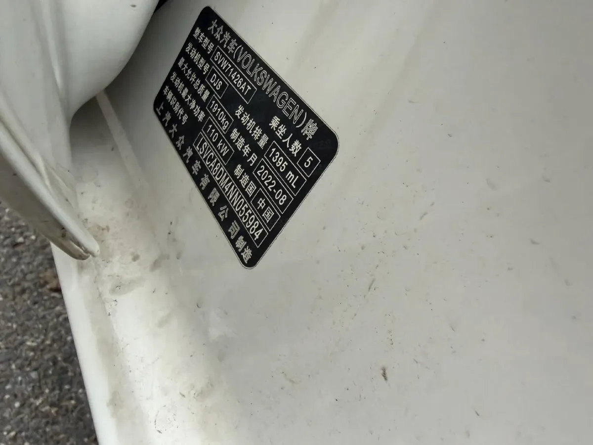 2023 Volkswagen Lamando 1.4T 150HP L4 7DCT,autocango,china used car exporter,china ev exporter,chinese used car exporter,chinese used ev exporter