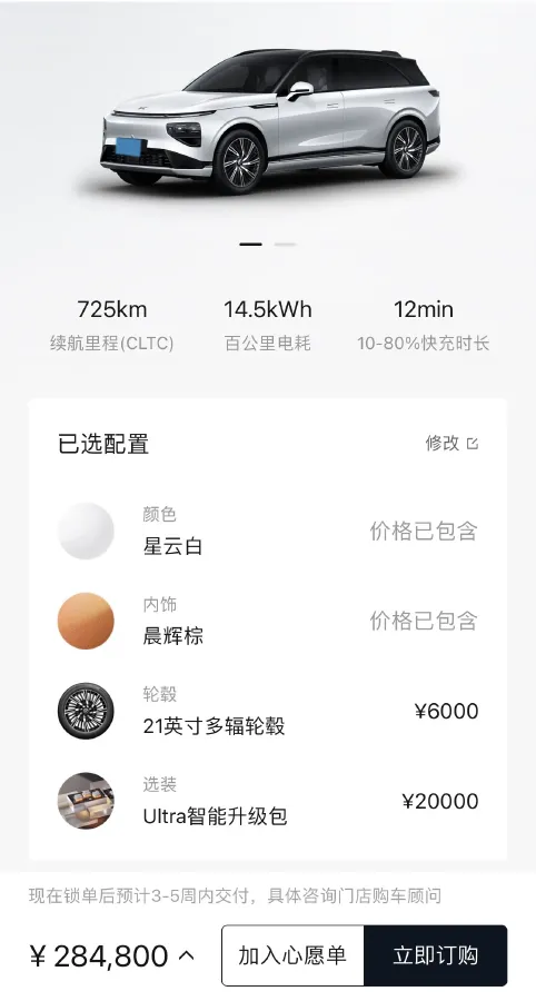 2026 Xpeng G9 BEV,autocango,china used car exporter,china ev exporter,chinese used car exporter,chinese used ev exporter