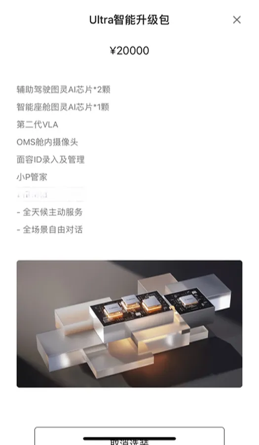 2026 Xpeng G9 BEV,autocango,china used car exporter,china ev exporter,chinese used car exporter,chinese used ev exporter