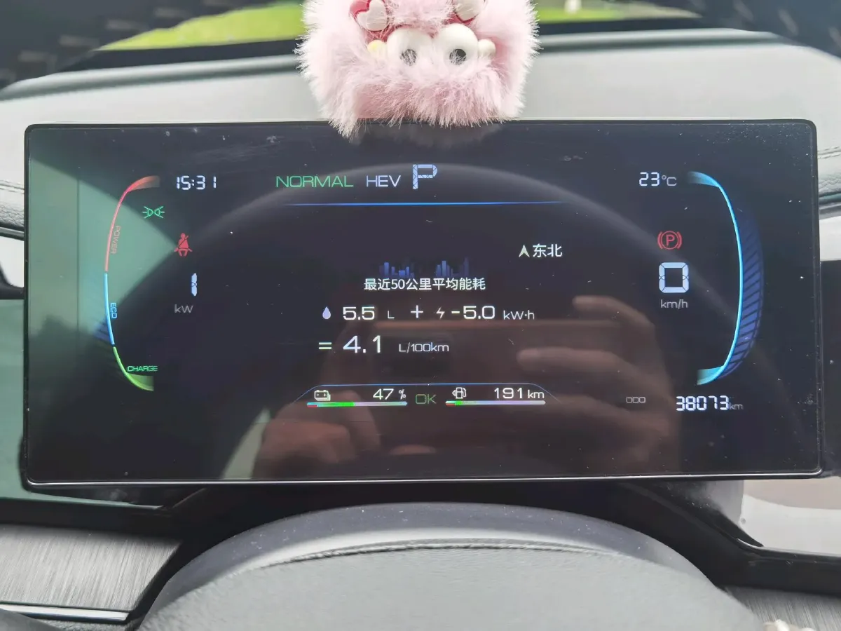 2024 BYD Qin Plus 1.5L 110HP L4 E-CVT PHEV 8.32KWH,autocango,china used car exporter,china ev exporter,chinese used car exporter,chinese used ev exporter