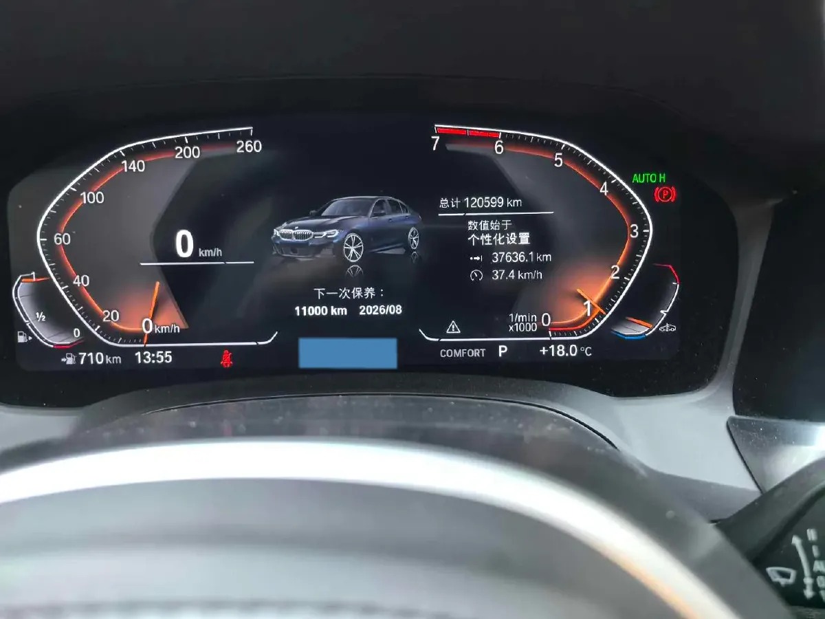 2021 BMW 3 Series 2.0T 156HP L4 8AT,autocango,china used car exporter,china ev exporter,chinese used car exporter,chinese used ev exporter