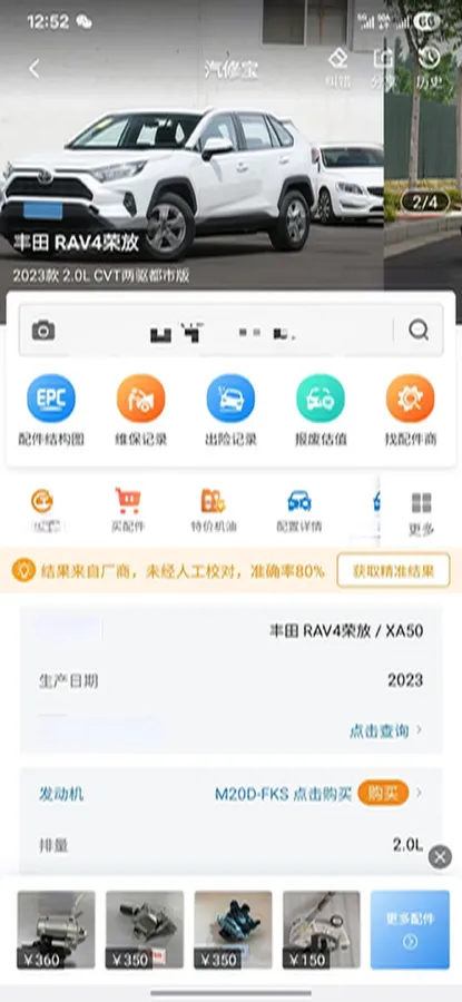 2023 Toyota RAV4 2.0L 171HP L4 CVT,autocango,china used car exporter,china ev exporter,chinese used car exporter,chinese used ev exporter